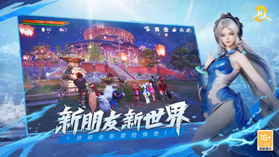剑灵2手机版