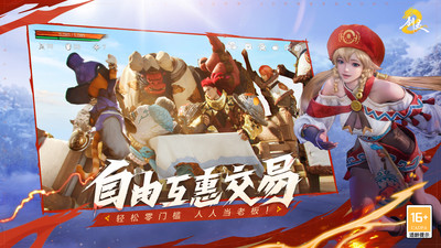 剑灵2手机版