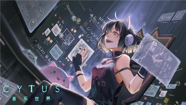 音乐世界赛特斯2(Cytus2)