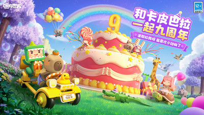 迷你世界游戏