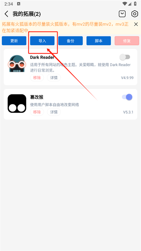 雨见app安卓手机版