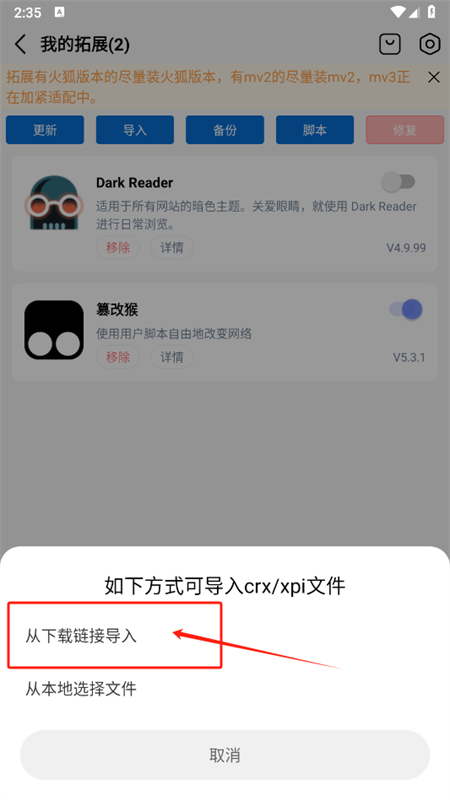 雨见app安卓手机版