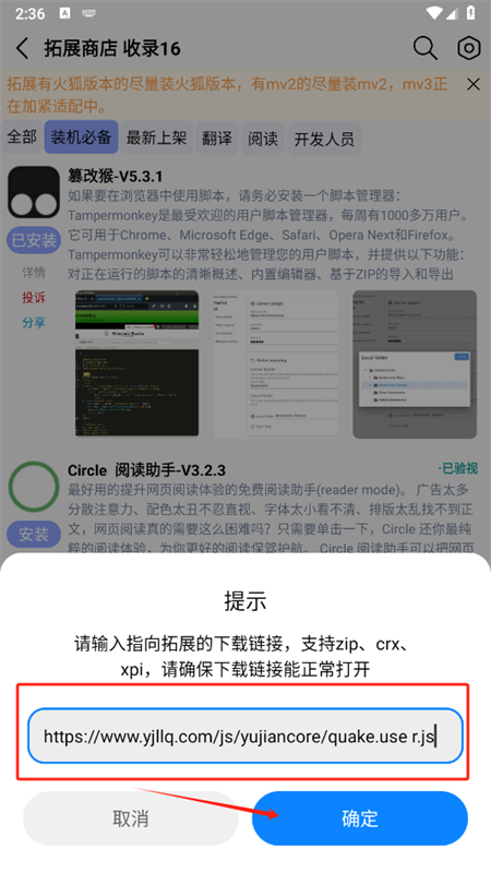雨见app安卓手机版