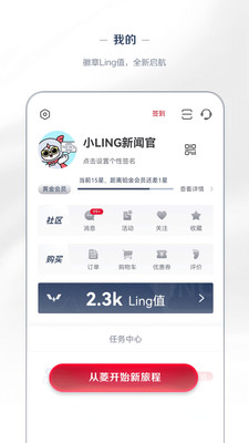 五菱汽车app
