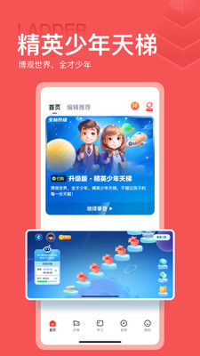 全知识(原全历史)