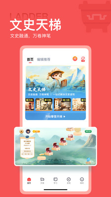 全知识(原全历史)