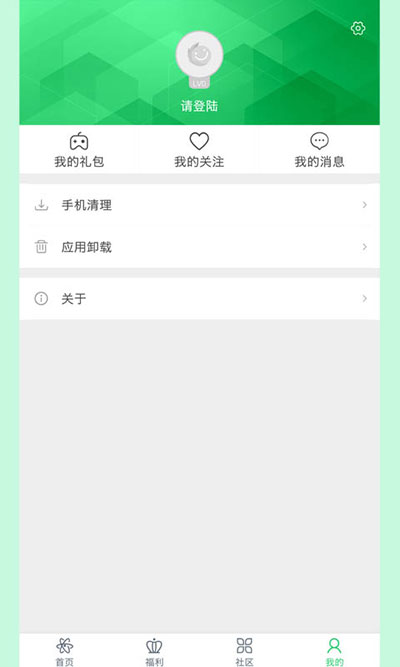 百分网游戏网盒无实名认证