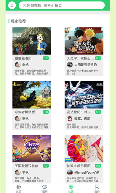 百分网游戏网盒无实名认证