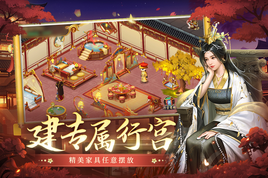 叫我万岁爷无限元宝破解版
