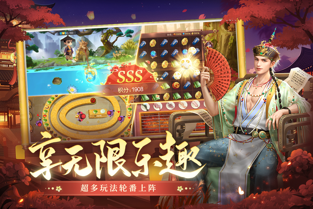 叫我万岁爷无限元宝破解版