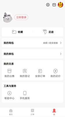 网易藏宝阁手机版