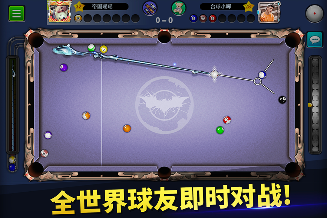 台球世界无限金币破解版