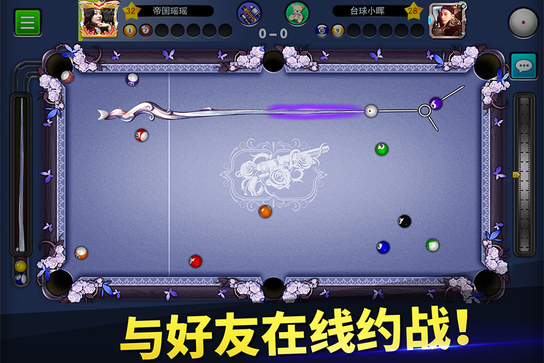 台球世界无限金币破解版