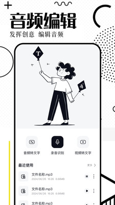 小布智能语音助手