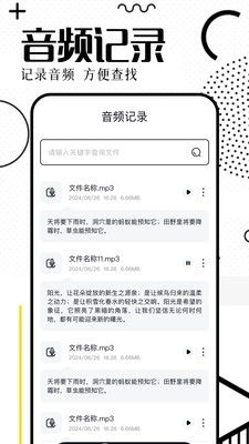 小布智能语音助手