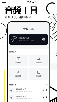 小布智能语音助手