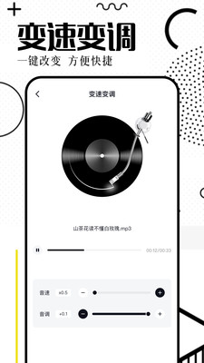 小布智能语音助手
