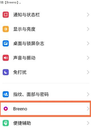 小布智能语音助手