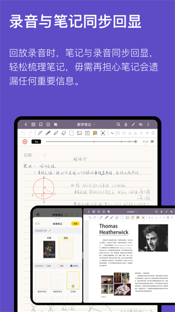 云记
