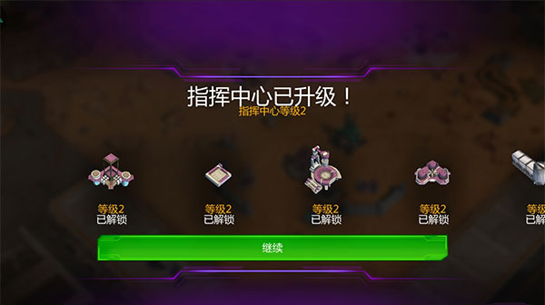 变形金刚地球之战内购破解版