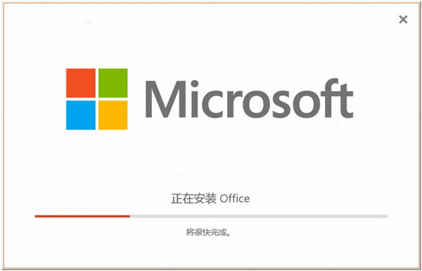 Microsoft Visio 2021破解版