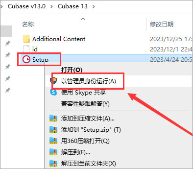 Steinberg Cubase Pro 13破解版