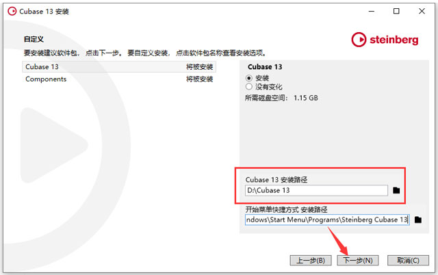 Steinberg Cubase Pro 13破解版