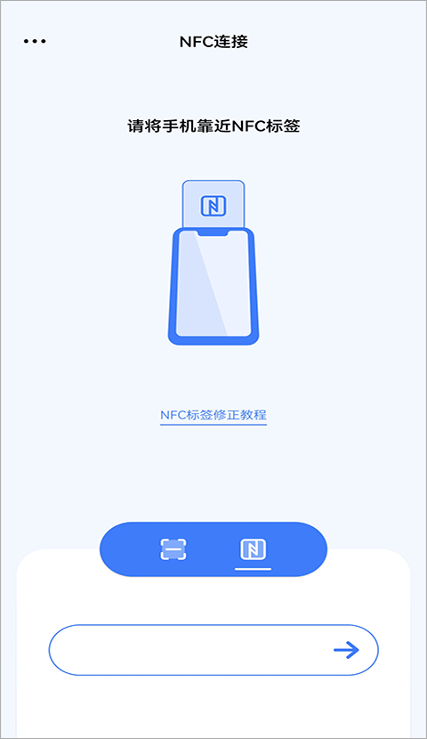 MAXHUB传屏助手APP