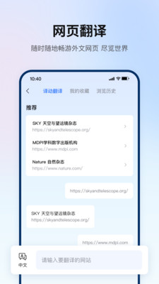 翻译狗文档翻译app