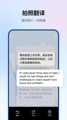 翻译狗文档翻译app