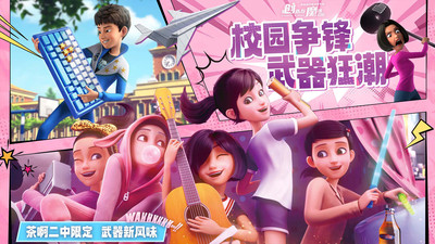 创造与魔法官方版