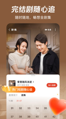 河马剧场APP
