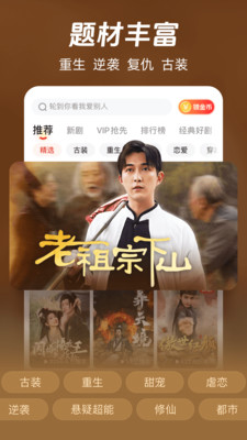 河马剧场APP