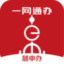 随申办市民云 v8.1.0安卓官方版