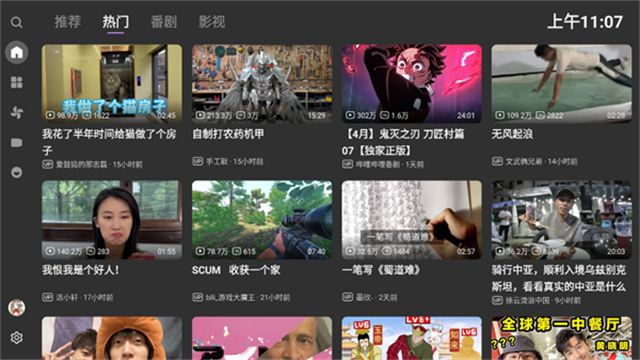 BBLL第三方tv客户端