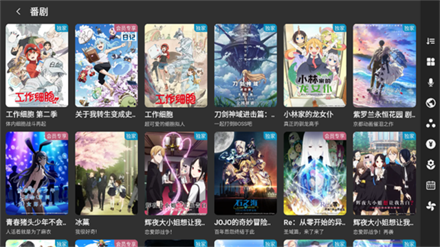 BBLL第三方tv客户端