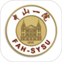 中山一院 v6.3.1安卓版