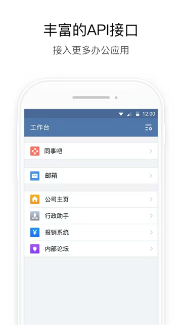 湘易办政务版