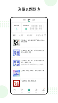 赛氪app