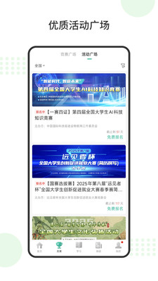 赛氪app