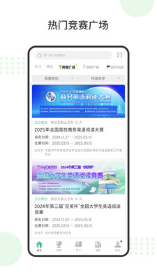 赛氪app