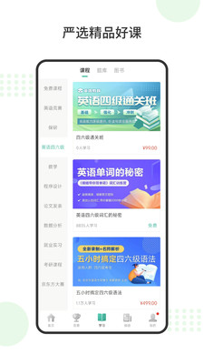 赛氪app