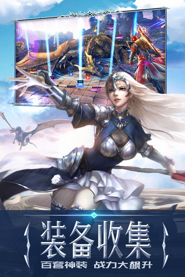 永恒纪元折扣版