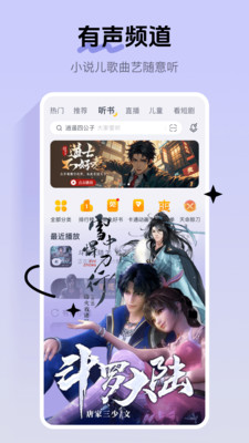酷我音乐永久VIP版