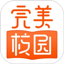 完美校园 v5.8.14安卓版