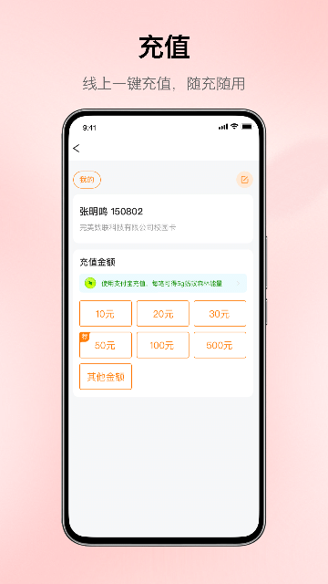 完美校园