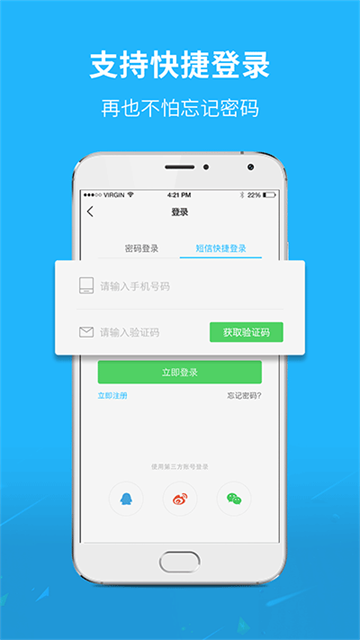 通辽团