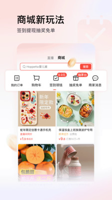 今日头条极速版最新版本2025