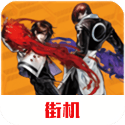 2002拳皇手机版