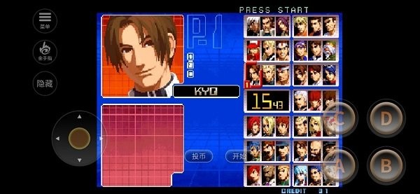 2002拳皇手机版